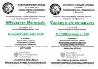 Wieczorek Białoruski w Białowieży