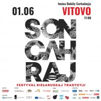 Festiwal Soncahraj