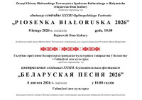 Eliminacje centralne XXXIII Ogólnopolskiego Festiwalu „PIOSENKA BIAŁORUSKA 2026” 