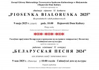 „Piosenka Białoruska 2025” dla przedszkoli i szkół podstawowych