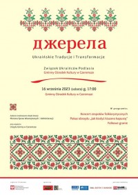 Dżereła - Ukraińskie Tradycje i Transformacje
