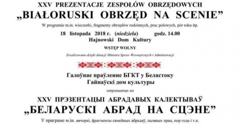 Bialoruski obrzed na scenie