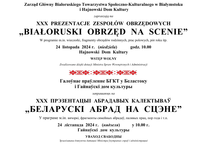 ic large w900h600q100 bialoruski obrzed na scenie