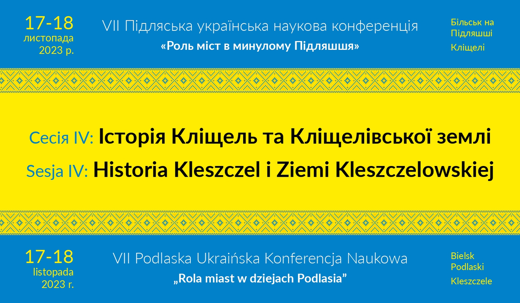 kleszczele 17 18.11.2023