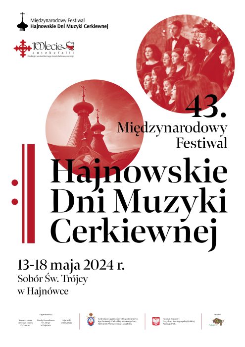 HDMC 13 18.05.2024
