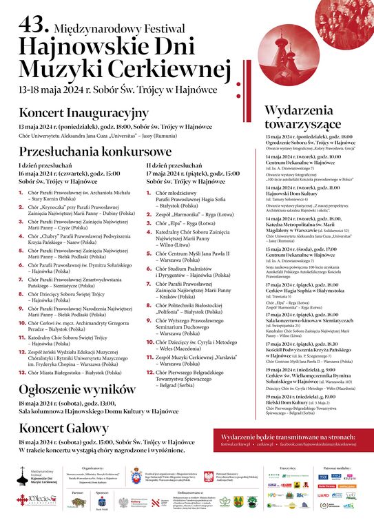 HDMC 2024 afisz programowy