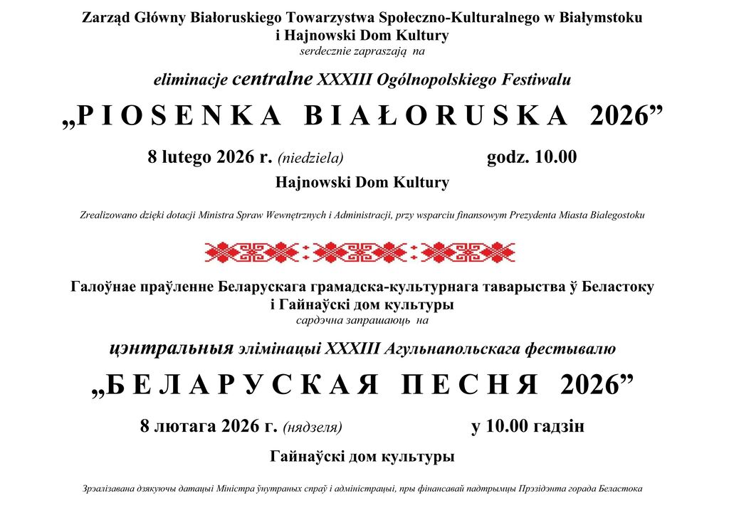 Piosenka Bialoruska eliminacje centralne