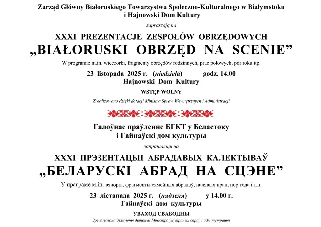 Plakat Bialoruskie Obrzedy 2025