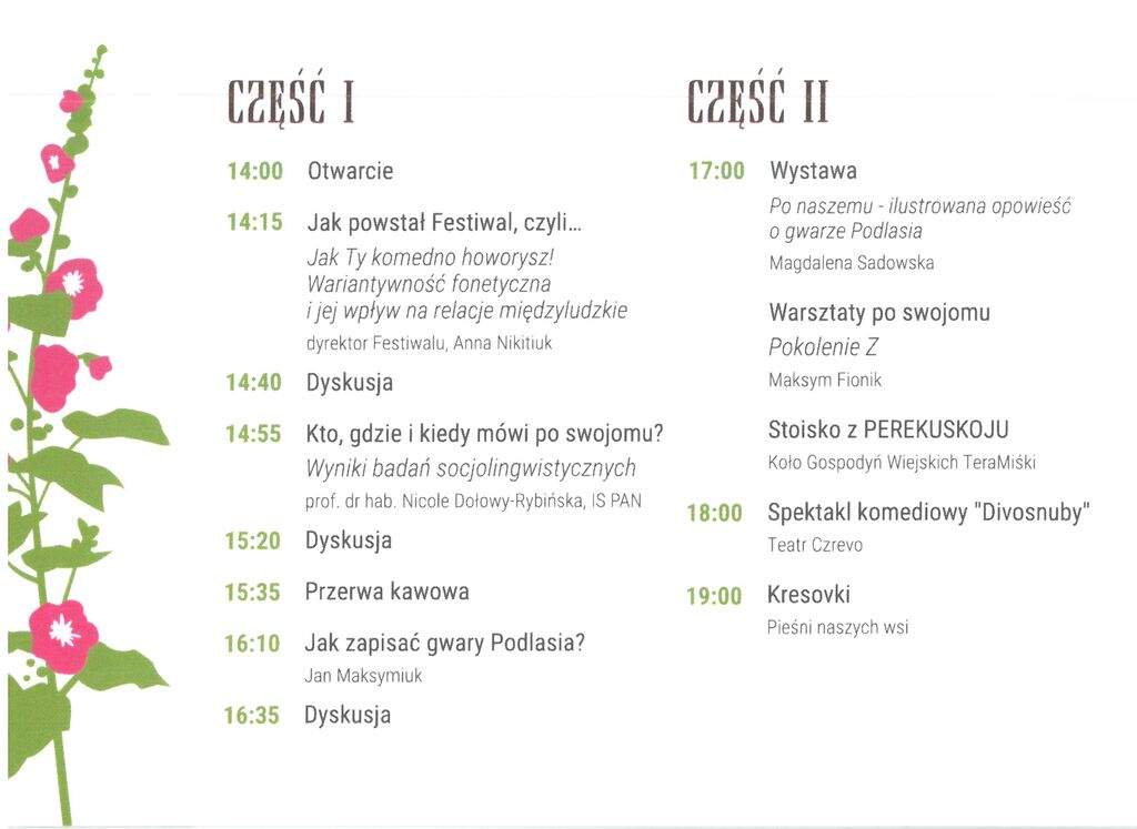 SKM C224e25082214290