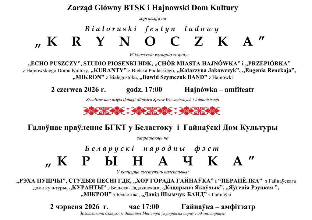 Krynoczka 2026