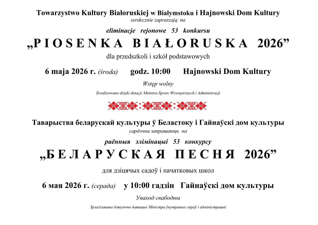 Piosenka Bialoruska 2026 dla dzieci